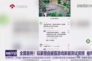 利拉德生涯第4次贡献三分压哨绝杀 仅次于文斯-卡特